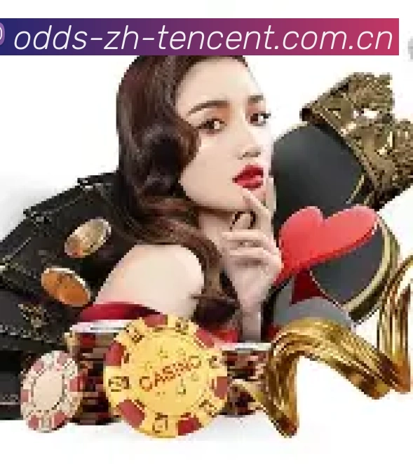 世界杯赔率中文 App截图